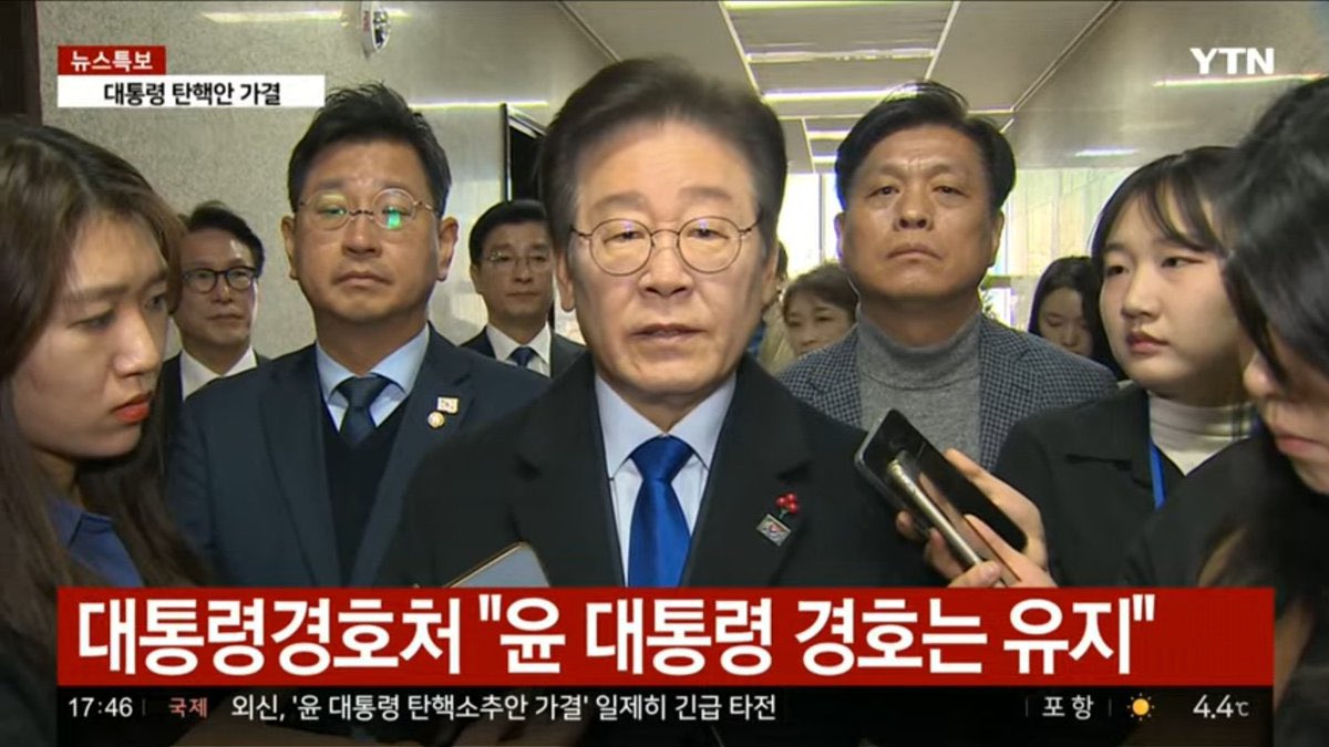 재명아, 웃어
넌 웃을 때가 너다워~ 
알지? 다음은 네 차례인 거?