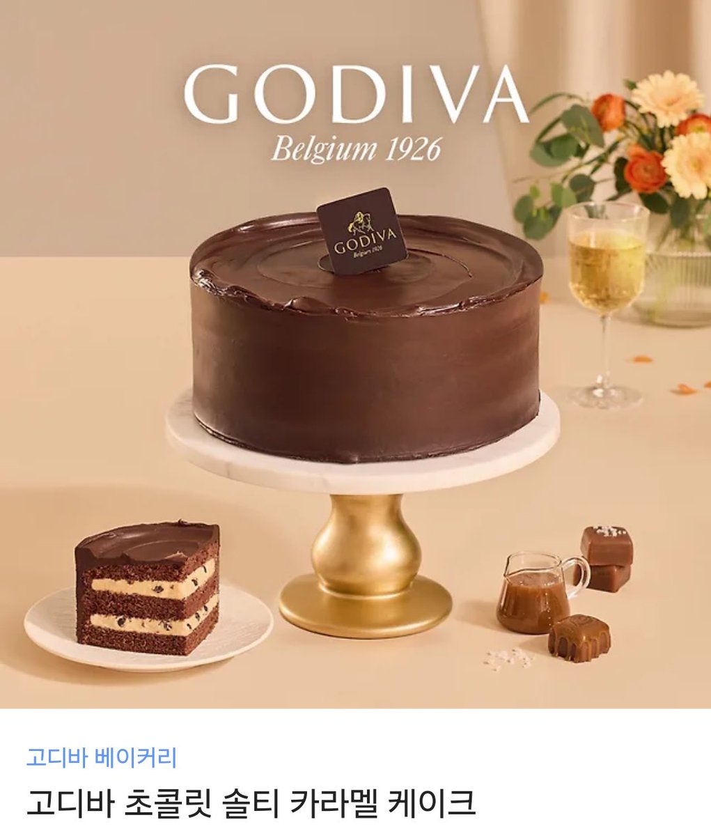 🕯️RT이벤트🕯️
탄핵가결을 축하하며 이벤트 하나 더 엽니다!
다들 정말 고생많으셨습니다👏👏

의상 이벤트는 이브닝 고딕을 하고있으니 이브닝 고딕고딕고디ㄱ고디바! 케이크로 준비했습니다
🤍

당발은 의상이벤트와 함께할게요!