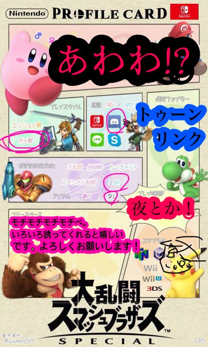 あわわ!?🫧 tweet media