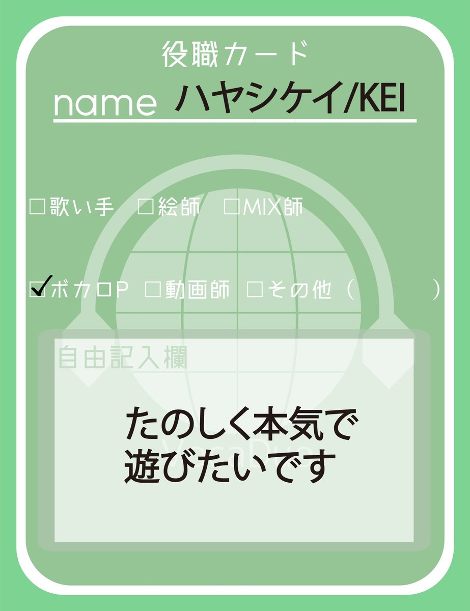 homing_echo's tweet photo. 内容に不備がありましたので再投稿…

ボカデュオ今年も参加させてください！ 
作詞作曲がちょっとできます。動画は今年の作品です。
バンドサウンドが好きです。歌う方に合わせた曲が作りたいで��。
お声がけよろしくです！

#VocaDuo2025チームメンバー募集 https://t.co/hNrNPSBIal