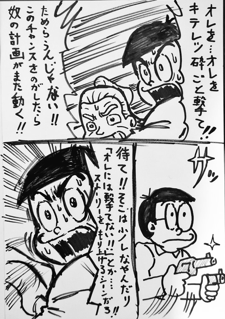 反応とか関係無く個人的お気に入り('ー`)♪
#2024年自分が選ぶ今年の4枚 