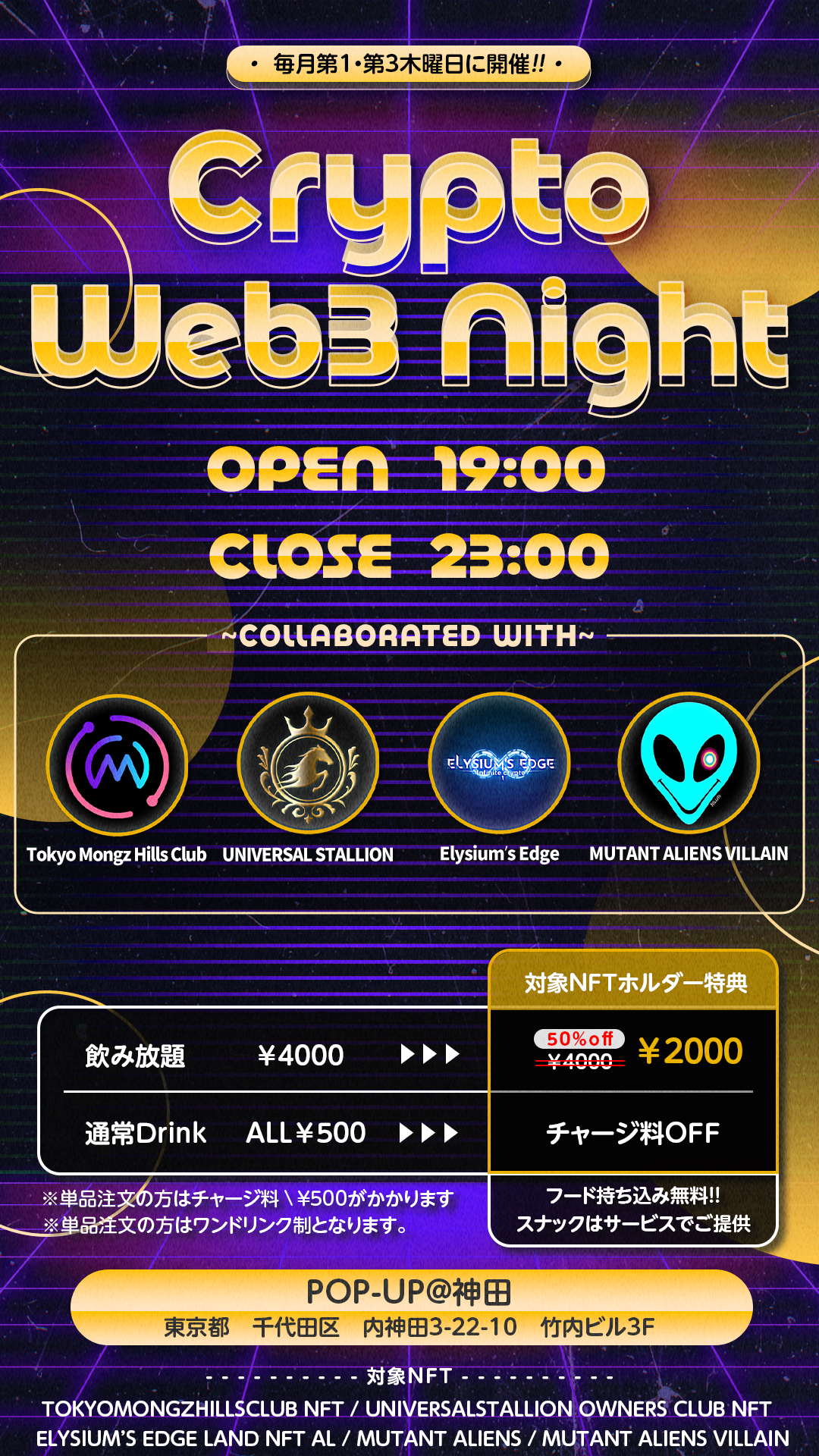 Elysium エリジアム DiscoElysium_3xLP_OpenEdition_