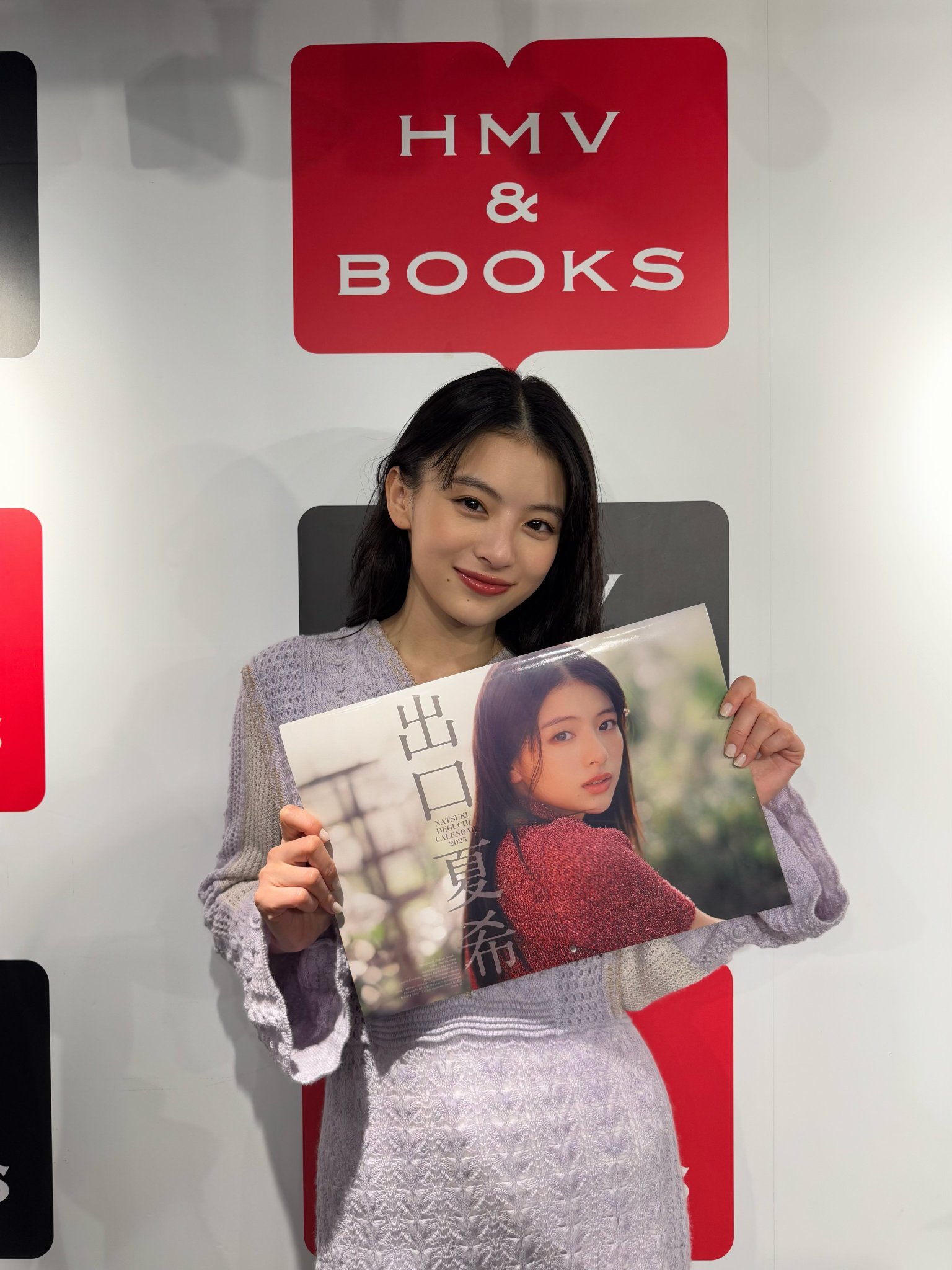 出口夏希　2025カレンダー　直筆サイン入り本人手渡し品 未開封／直筆サイン】出口夏希 2025年カレンダー