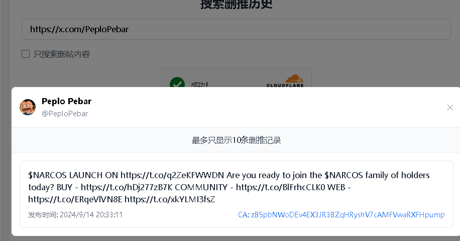 web3-散户之光 tweet media