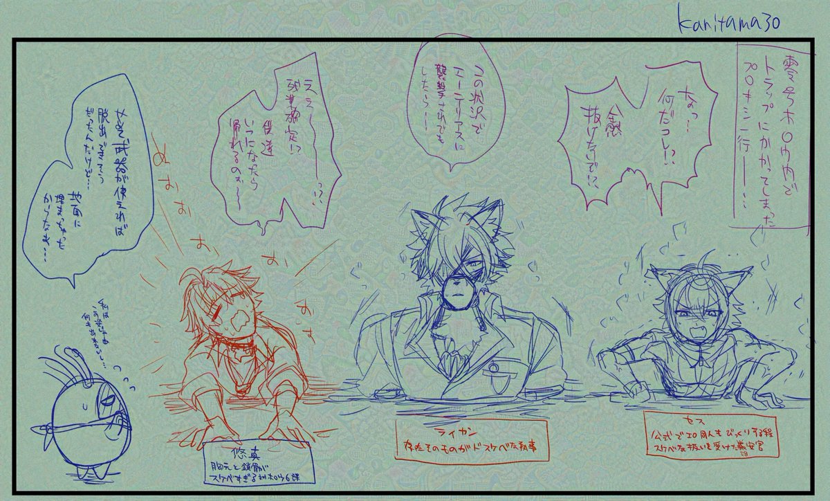 下ネタギャグ漫画の導入 