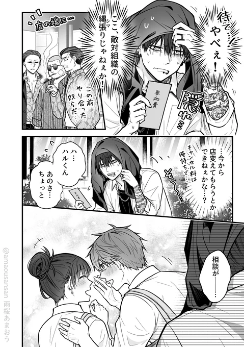(2/6) 