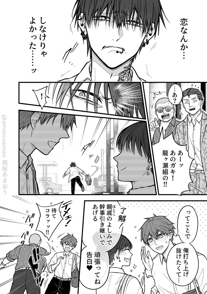 (2/6) 