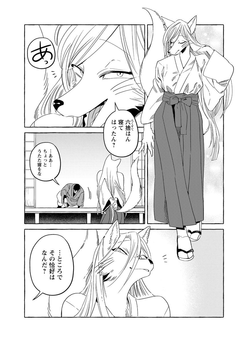 (1/4) 