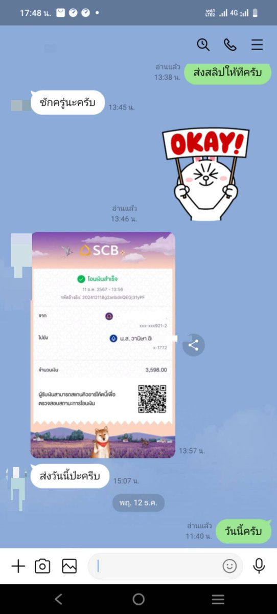 monkeyking_9999's tweet photo. เครดิตมีตลอดครับส่งทุกวัน รับประกันไม่มีบูดครับผม 🍌❄️🍊🐴 https://t.co/cwpZmpWXtz