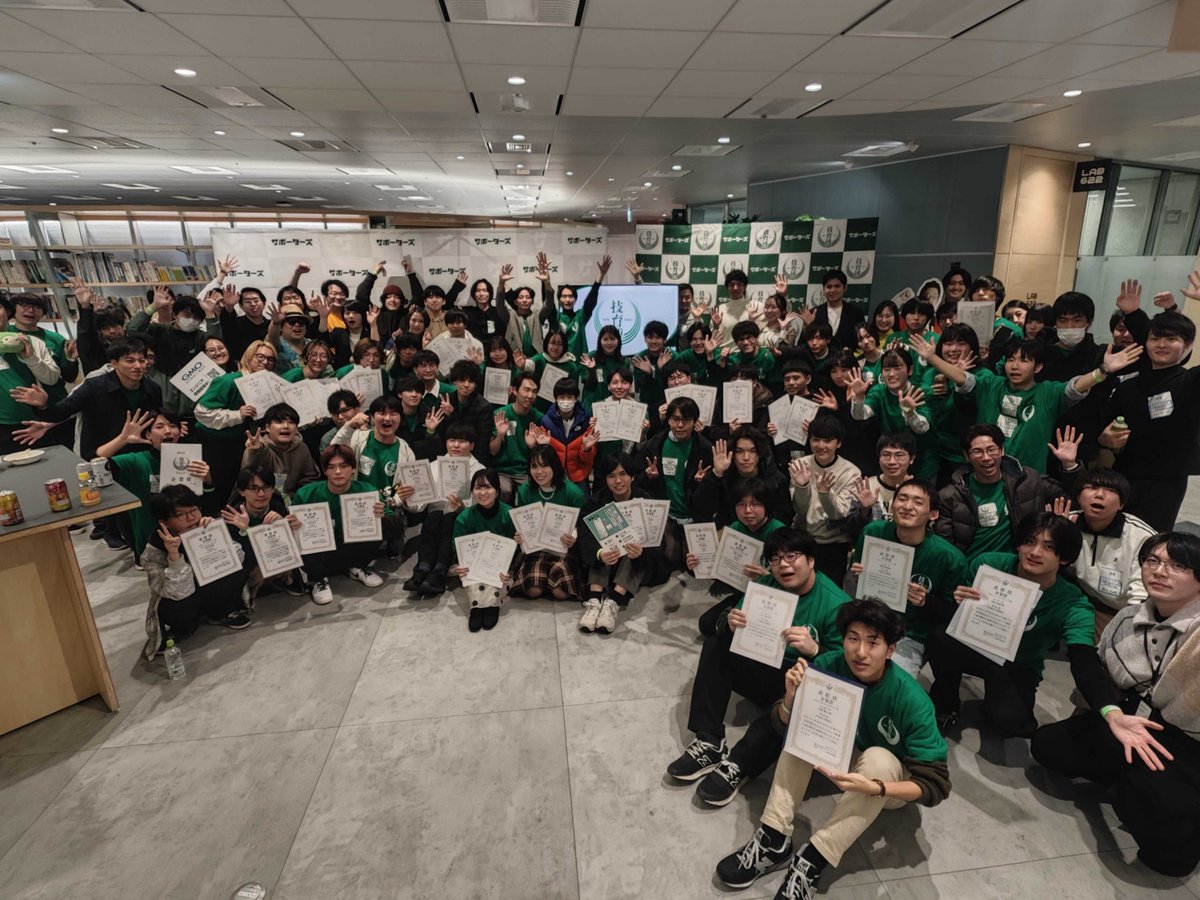 【🗼12/14開催 #技育博 2024⭐️】

21チーム、16社の企業のみなさん
本日はありがとうございました🙇‍♀️

1日でたくさんのフィードバックを
いただいたかと思います！
ぜひ継続開発頑張ってください🔥

またお会いしましょう〜！