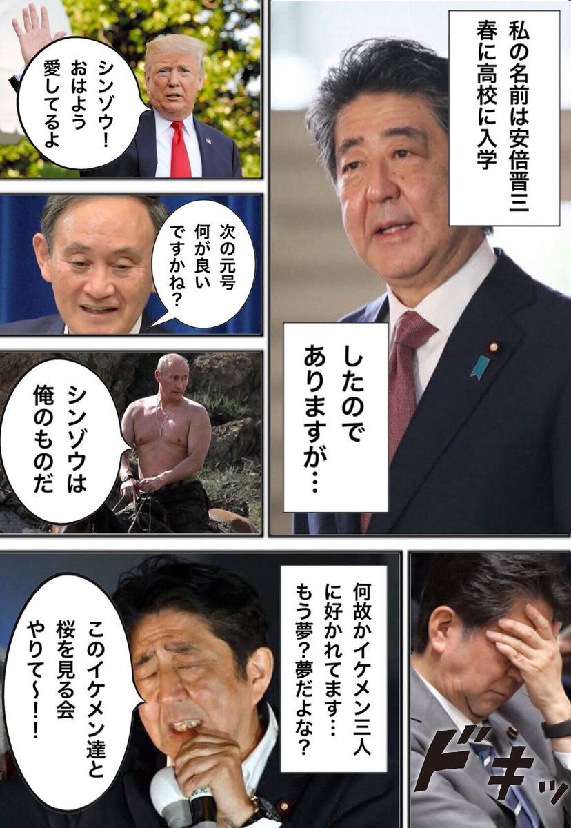 あんころ！ これいつ見ても面白い。