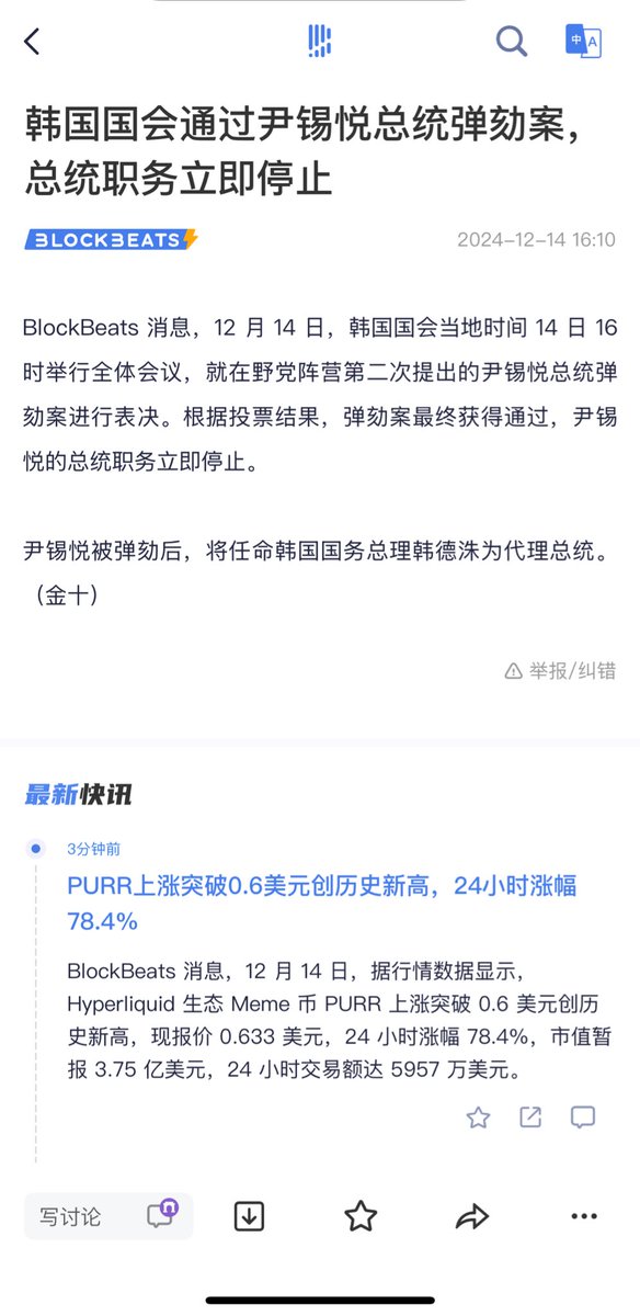 昨晚还在接待两个韩国的高中同学
他们来上海出了个差总统换人了
最近圈内drama多到常常感慨自己在见证当代版华尔街之狼
然后马上又见证了当代版the terminal
