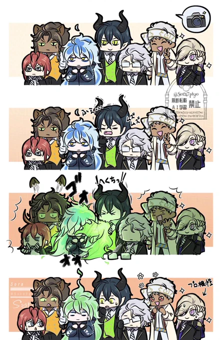 まれうすくんのくしゃみ 