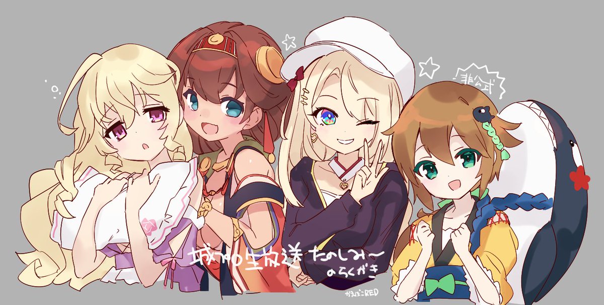 「」|かまぼこRED☺︎のイラスト
