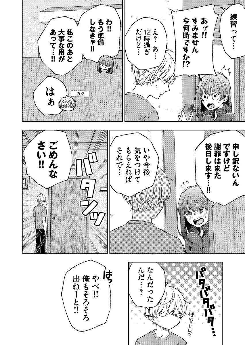 (4/11) 