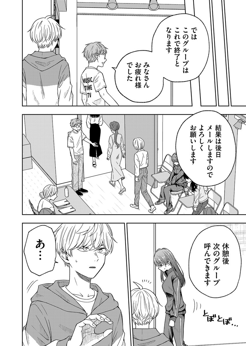 (7/11) 