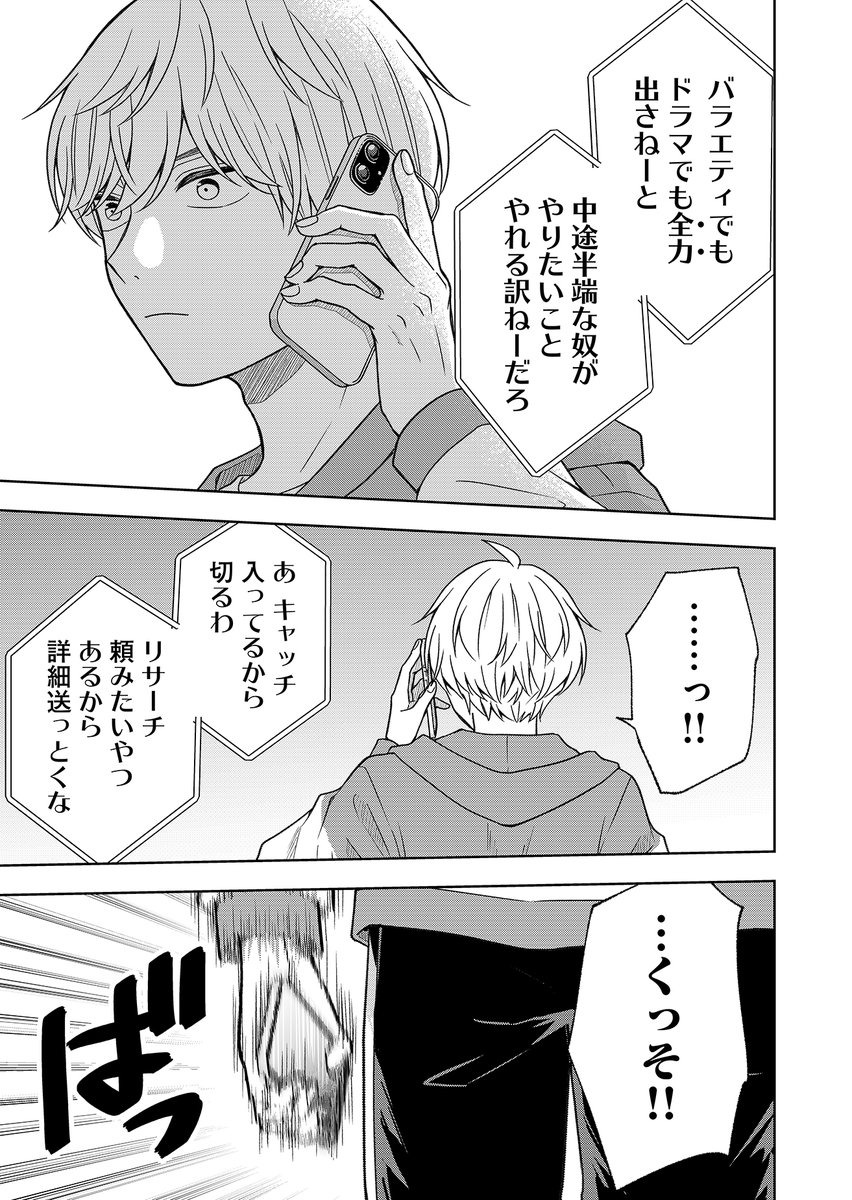 (8/11) 