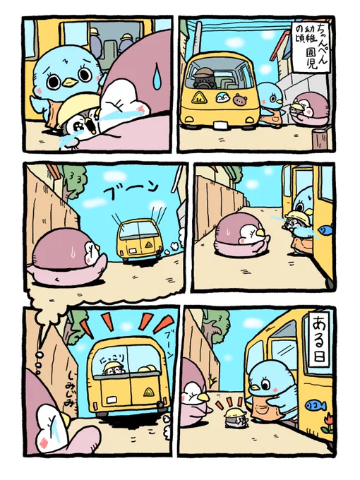 我が子の成長を感じた日の事 