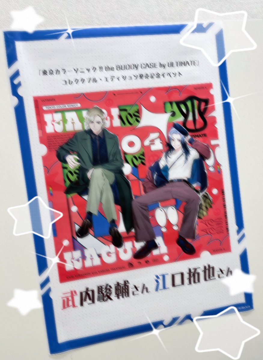 Xuu001060's tweet photo. リリイベ楽しかった𐔌՞⁔•͈ ·̫ •͈⁔՞𐦯♡ https://t.co/IzeFJCuBsd