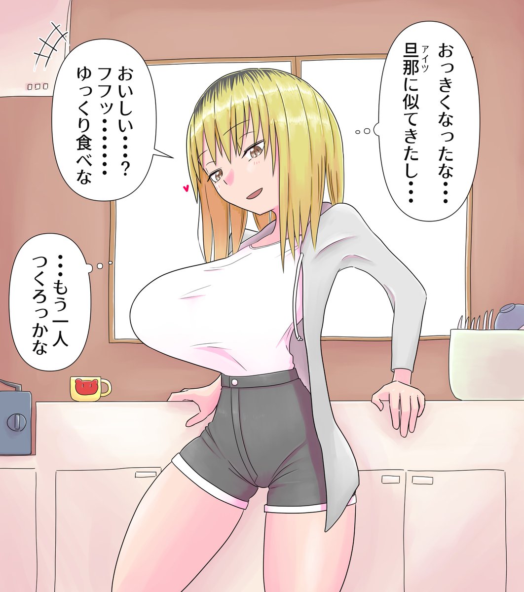 急に見せてみよう!!シリーズその18
元ヤンママ

22歳
Iカップ
子持ち(息子5歳)
経験人数一人(夫のみ)

FANBOXに絶頂差分あります
リンク↓ 