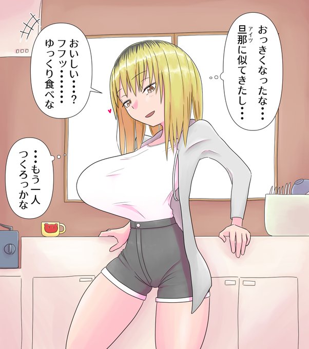 急に見せてみよう!!シリーズその18
元ヤンママ

22歳
Iカップ
子持ち(息子5歳)
経験人数一人(夫のみ)

FANBOXに絶頂差分あります
リンク↓ 