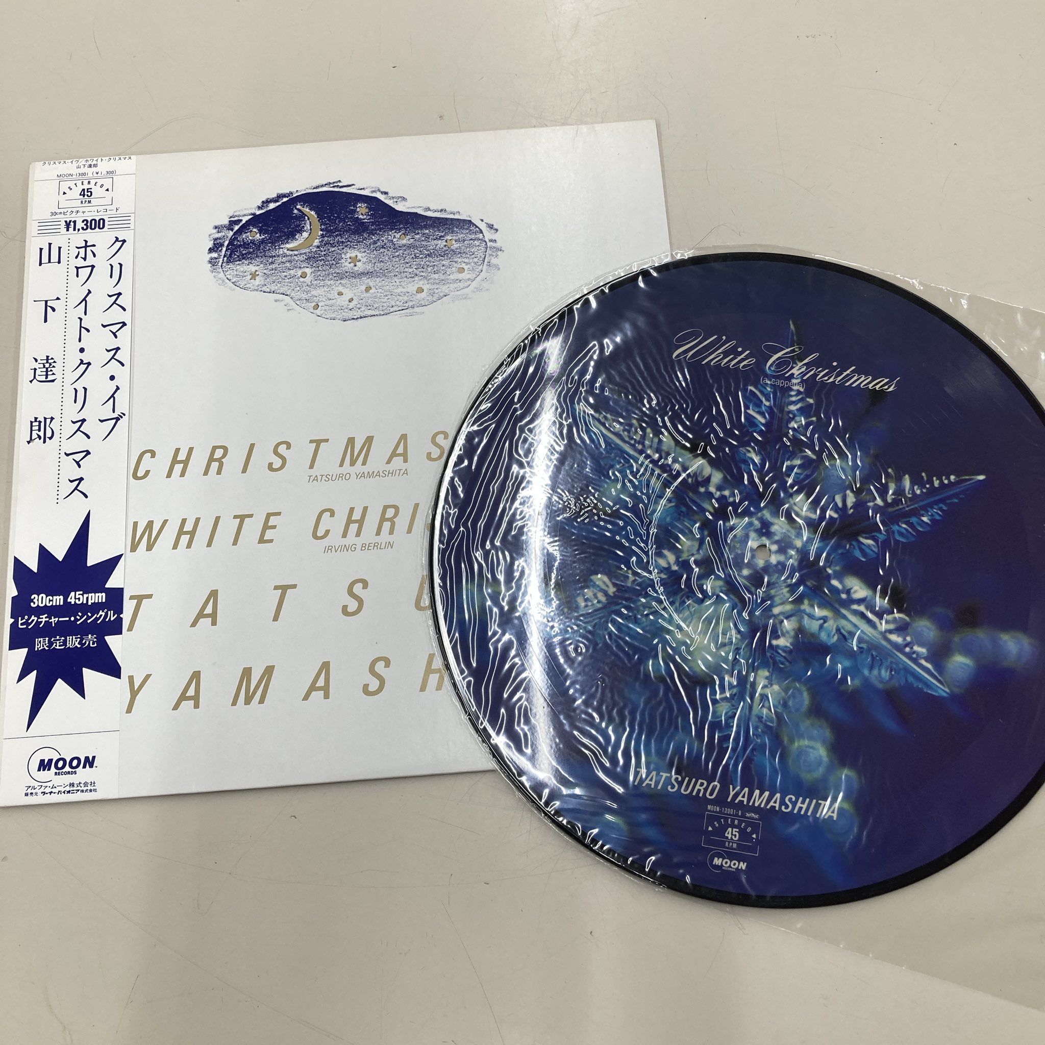 山下達郎 クリスマス・イブ/ホワイト・クリスマス 30cmピクチャーレコード 山下達郎 / クリスマス・イブ / ホワイト・クリスマス