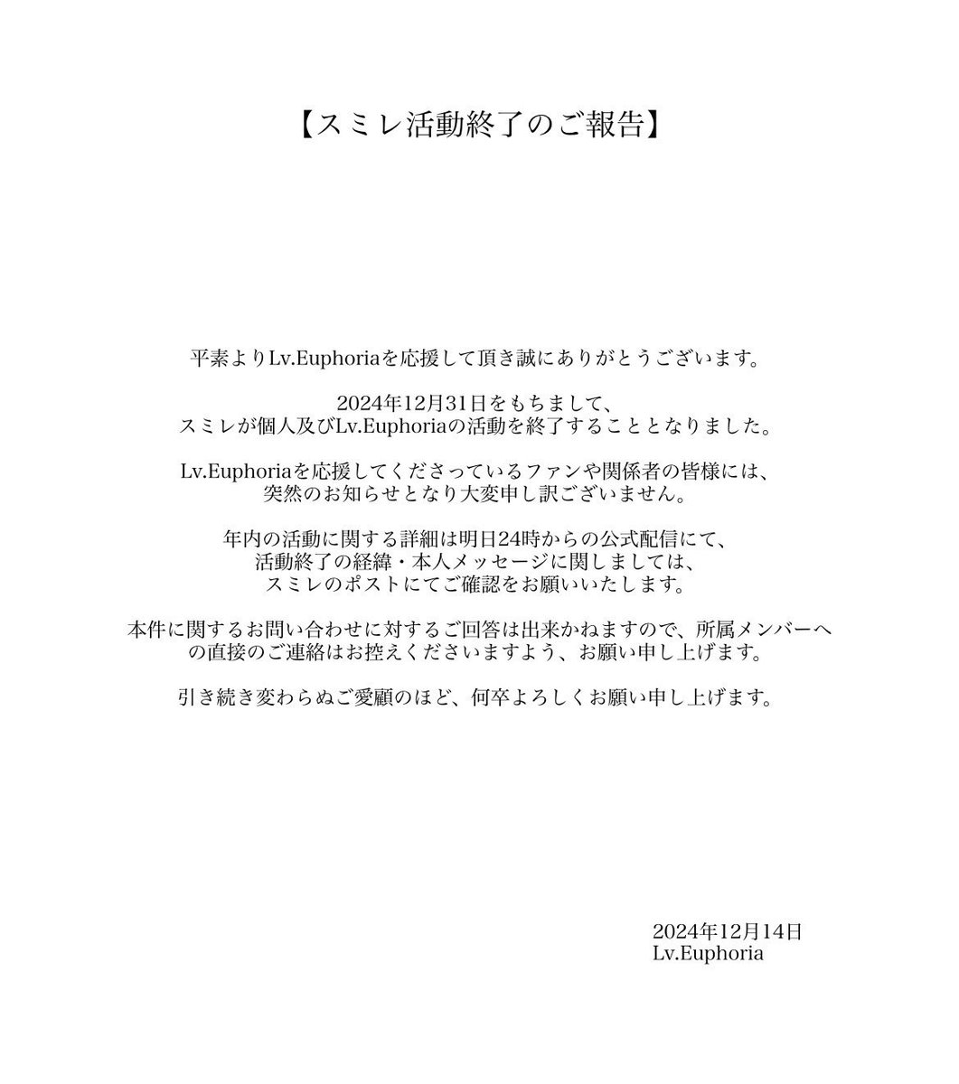 LvEuphoria's tweet photo. https://t.co/T7KDGIqZ1k