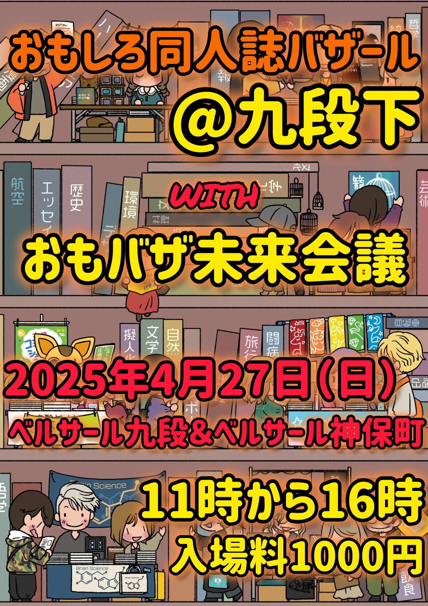 meme様 リクエスト 4点 まとめ商品 えんがわ🍡🍊🦋 on X: 