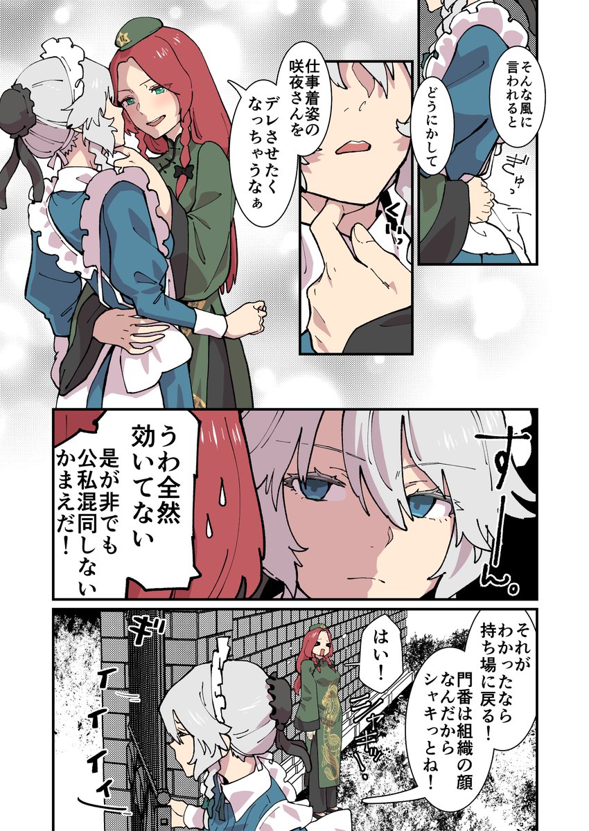 かわやばぐ【春例あ12ab】 tweet media