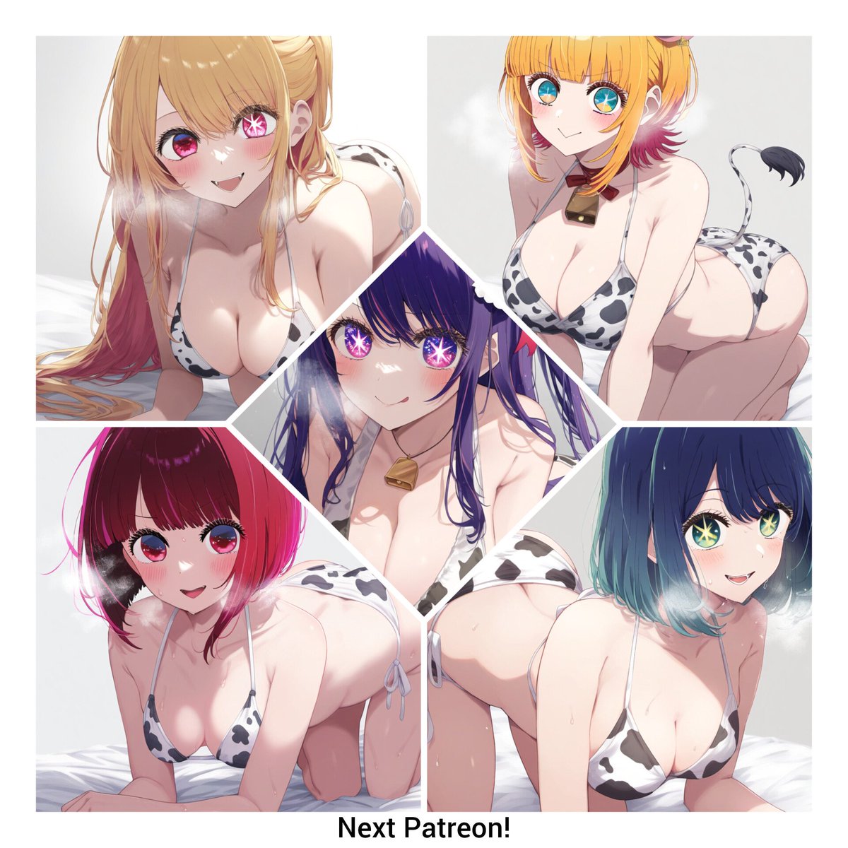 重そうな牛コスメンバーの差分を支援サイトに投稿しました! 