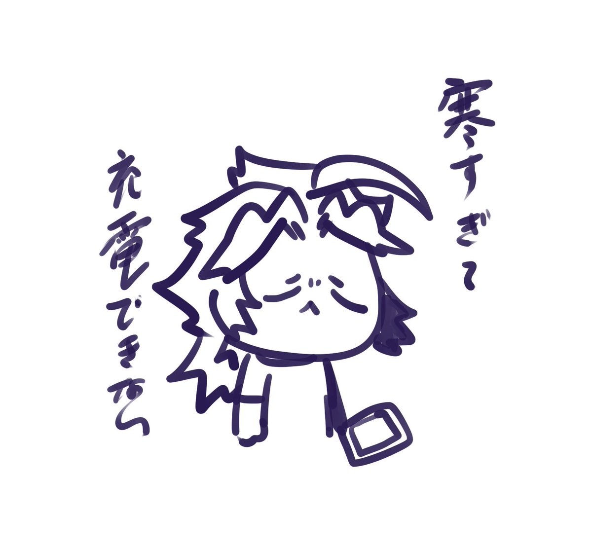 用事済んだから明日から描くぞ
#illustration #イラスト #創作 