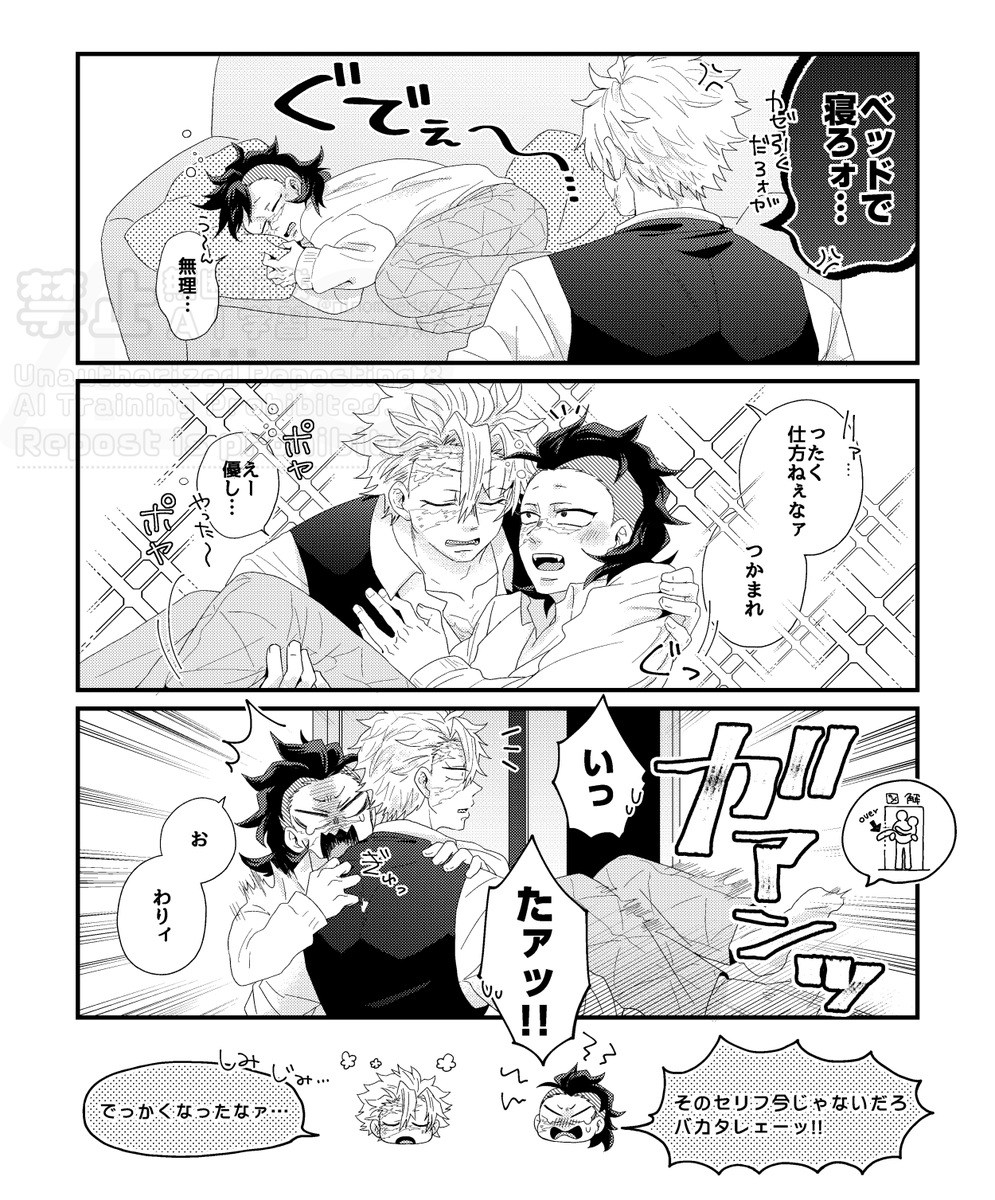 ninomaedaaa's tweet photo. 実玄🍃🍉 　兄、弟の扱いがそこそこ雑であれという願望 https://t.co/yDEITMx5jQ