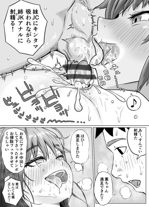 #今年も残りわずかなので今年一番伸びた絵を貼る 