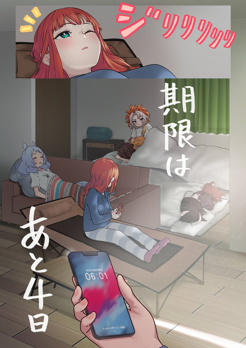 漫画】異世界ミラ子のなまけ癖まとめ2(2/4) #ウマ娘 