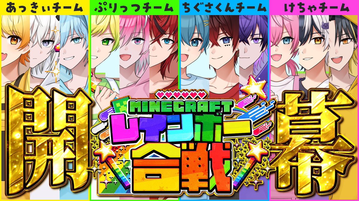 AMPTAKxCOLORS(アンプタックカラーズ) on X