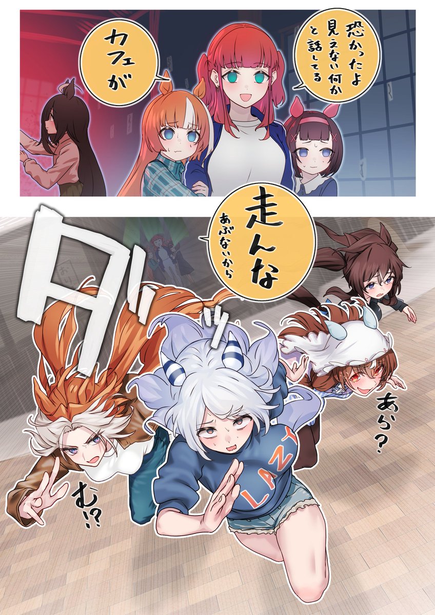 漫画】異世界ミラ子のなまけ癖まとめ2(3/4) #ウマ娘 
