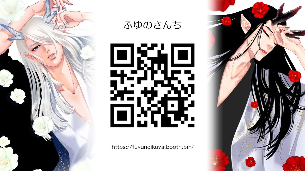 【arteVarie 117】西2ホール マ24 えれらじ

いよいよ明日です!
崎谷さんは不参加なので、私と売り子さんの2人対応になると思います。
二人展で展示したものも一部展示として持って行きます。
受注販売についてはBOOTHのQRコードを置いておきますね。 