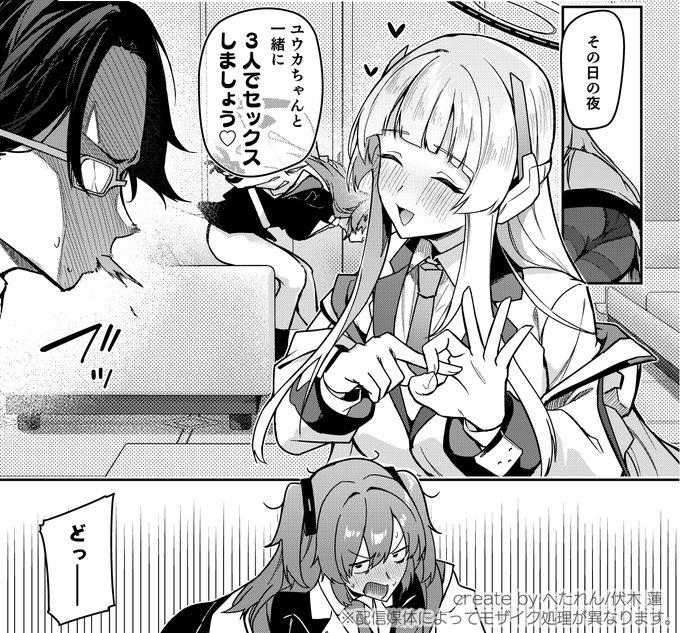 【C105新刊1冊目サンプル】
ノアとユウカが先生を取り合ってえっちする漫画です。
各種委託サイトで予約始まってます。よしなに!
[メロブ]
https://t.co/lSEk2mTmlI
[DLsite]
https://t.co/rWGAvHJyED
[FANZA]
https://t.co/eoQUEaOOM4
#C105 