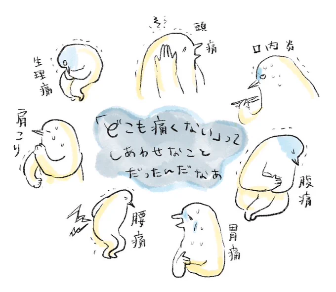 #今年1番伸びたイラスト

まさかのこれ。皆さんどうかご自愛ください。 