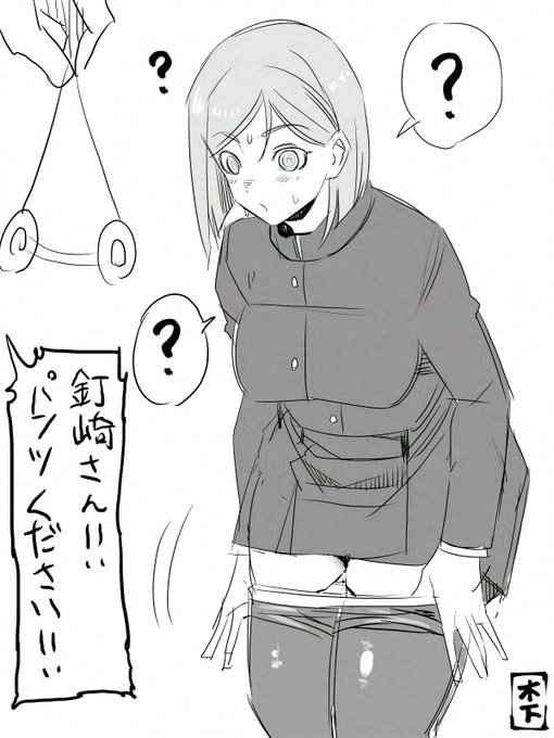 前描いた落書きです(R18/NSFW) 