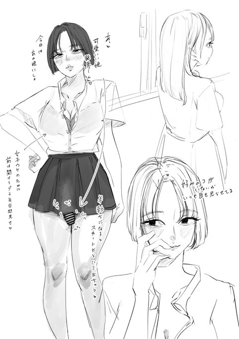 モノクロふた漫画の設定
FANBOX有料プランにおまけの1ページフェラ漫画載せてます🤍 