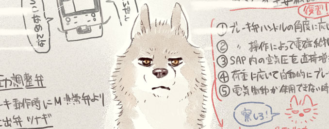 つぎのマンガは来年を予定しています
年跨ぎで調べ物に苦戦しそうです 
