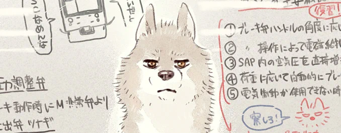つぎのマンガは来年を予定しています
年跨ぎで調べ物に苦戦しそうです 