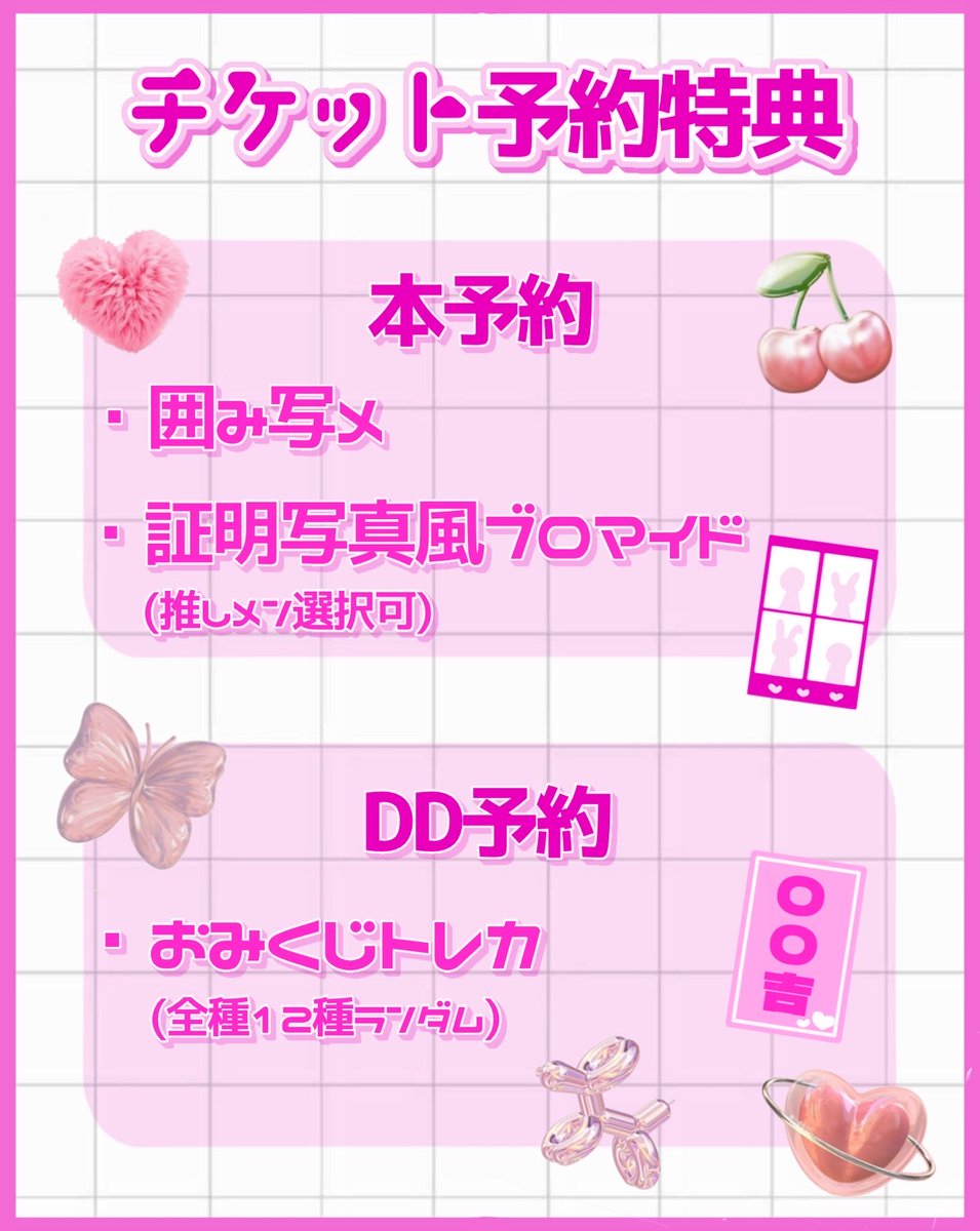 junpaku_aster's tweet photo. 🧸#純アスイベント情報🧸

2025年1/19(日)に開催されます
Sweet Paradise vol.161に
｢ななき.てんごき。｣として出演いたします
念願の7期.5期スイパラがついに実現しました✨️
ぜひお越しください🙇‍♀️

セットリスト等については後日お知らせいたします
ご予約はこちらから⬇️
https://t.co/o1dErNeuKh https://t.co/06YScq6SRT