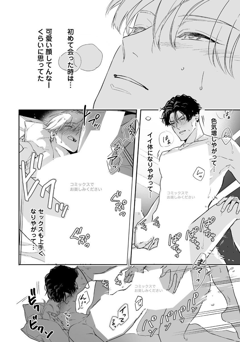 (8/12) 