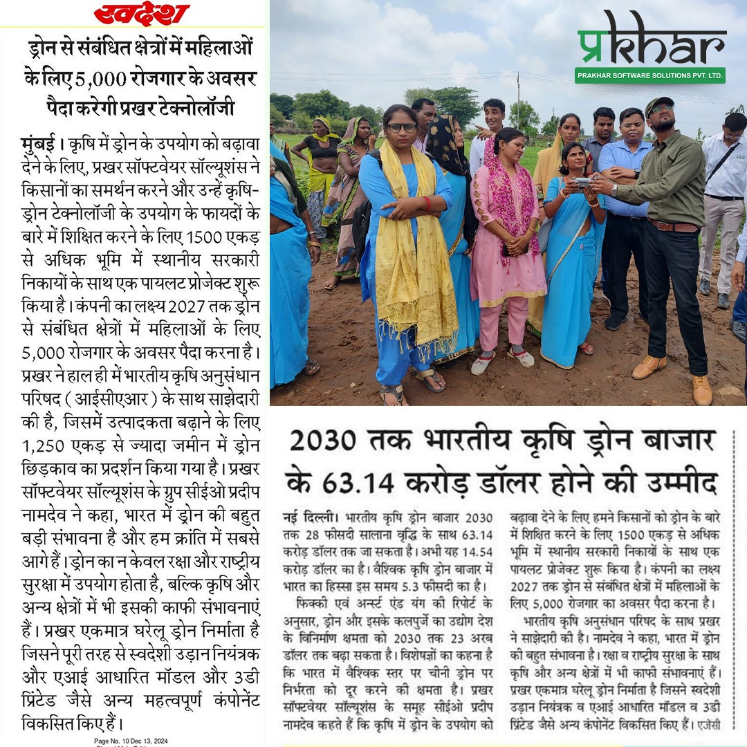 Prakharsoftware's tweet image. Women Rise with Prakhar’s Drone Vision!

@Prakharsoftware is paving the way for Women&apos;s empowerment with 5,000 Drone jobs in Agriculture. Driving innovation while transforming rural communities.

#dronetechnology #womenempowerment #agricultureinnovation #inclusivegrowth #future