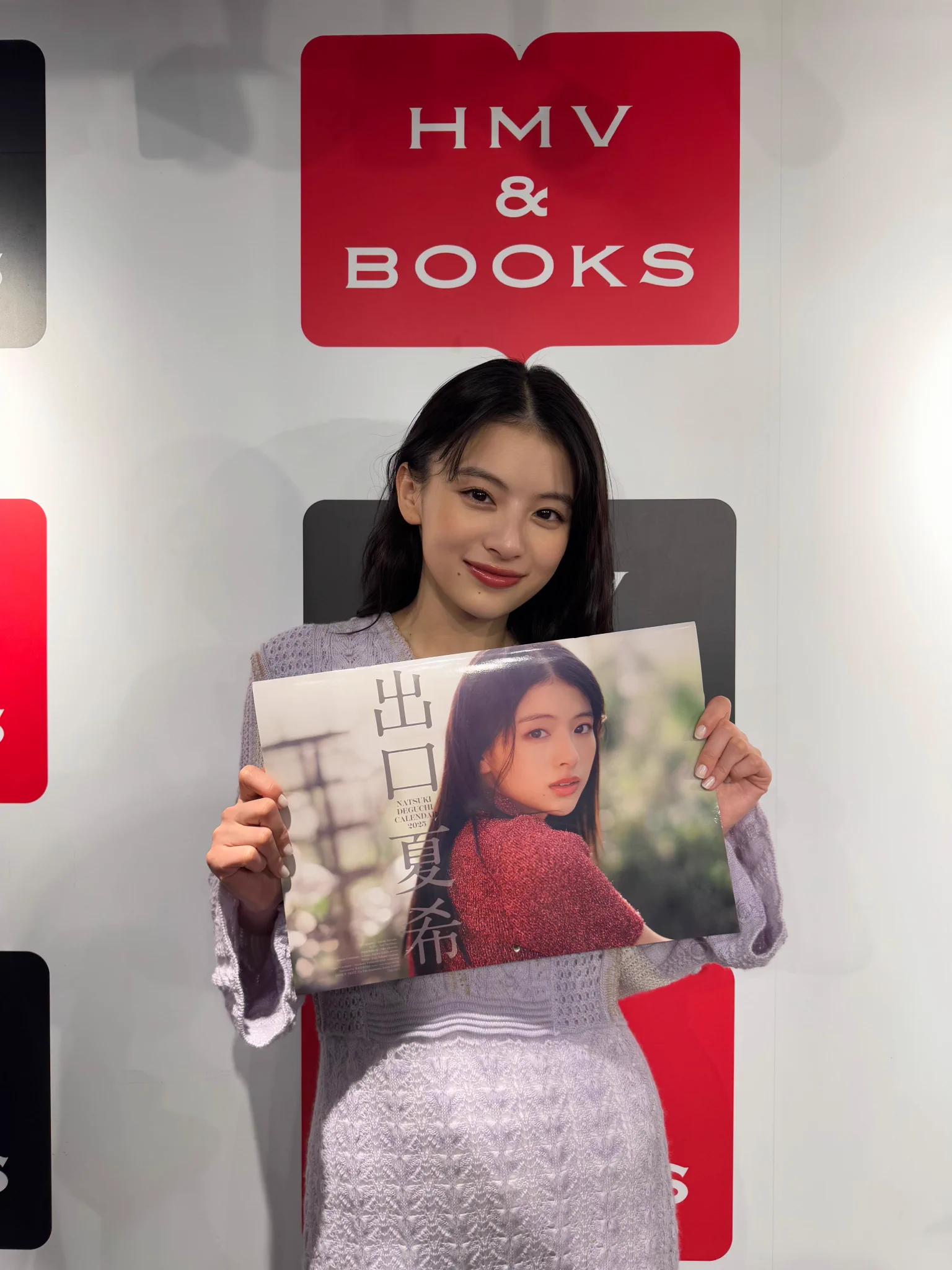 HMV&BOOKS SHIBUYA on X: 