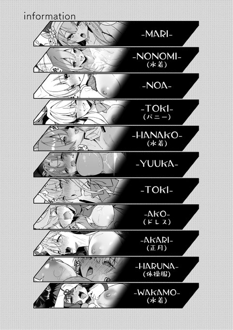 【C105新刊2冊目サンプル】
ミニ漫画まとめ本の2冊目です。11種74ページ収録。
各種委託サイトで予約始まってます。よしなに!
[メロブ]
https://t.co/yZFybi0N4P
[DLsite]
https://t.co/mpdYbAuxnk
[FANZA]
https://t.co/Xrqwge1Fan #C105 