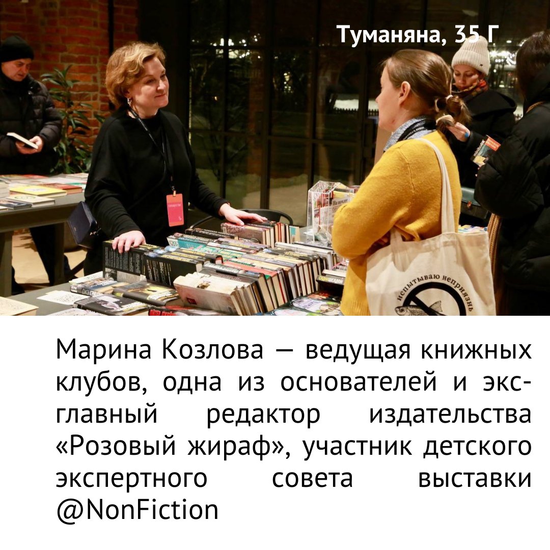 Приходите в среду 18 декабря узнать о главных книгах 2024 года. Обязательно зарегистрируйтесь: lettersandnumbers.am/events/049bf17…