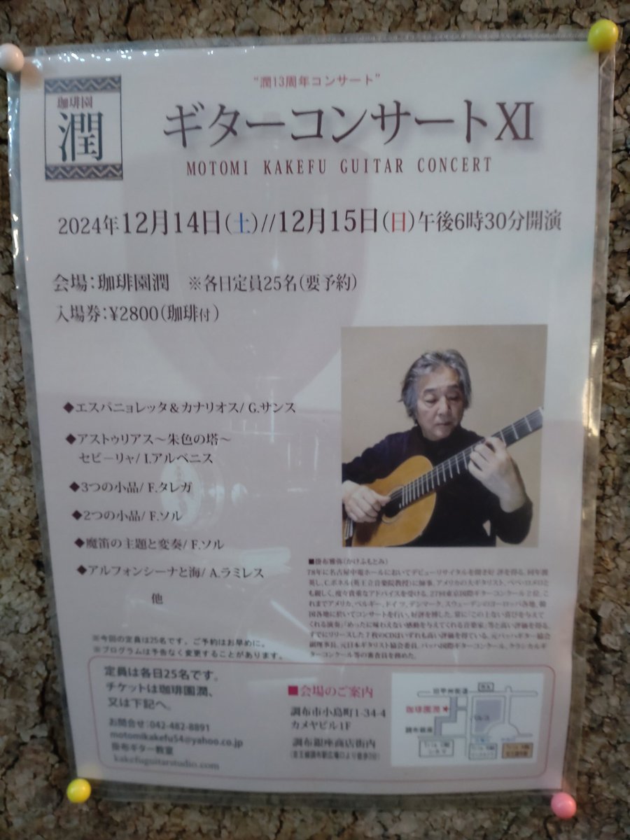 やすお (@yasuo_s_d_i) on Twitter photo 
